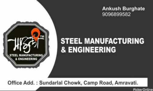 Mauli Steel Manufacturing And Engineering