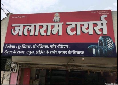 Jalaram Tyres