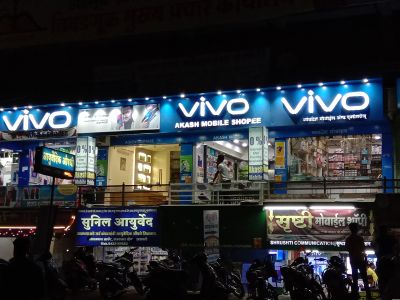 Vivo Mobile