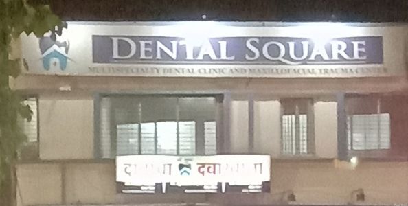 Dental Square