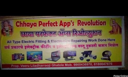 Chhaya Perfect App's Revolution