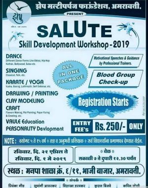 Salute Skill Development Workshop