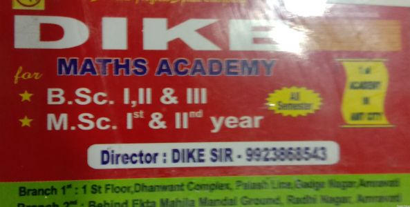Dike Maths Academy