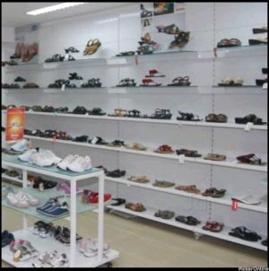 Bata Shoe House