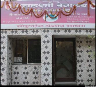 Mahalaxmi Eye Care