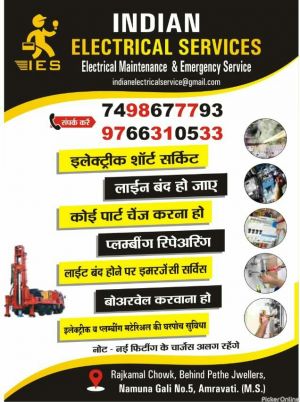 Indian Electrical Services