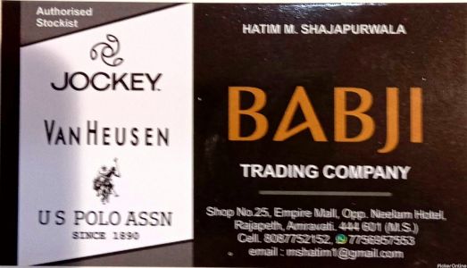 Babji Trading Company