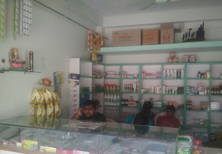 Mahi Patanjali Store