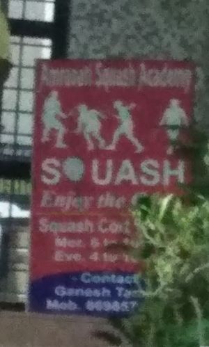 Souash fitness center