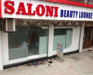 Saloon's Beauty