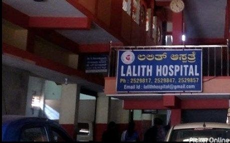 Lalith Hospital