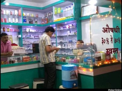 Sai Jivan Medical