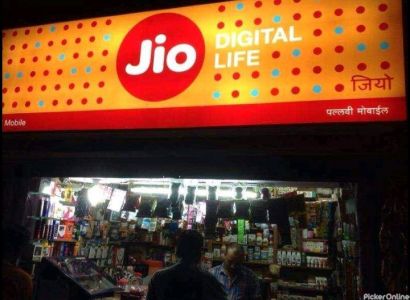 Jio Life Pallavi Mobile Shop