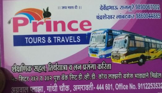 Prince Tours And Travels