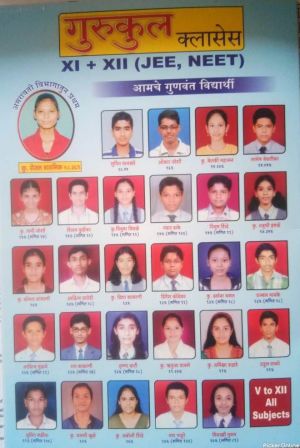 Gurukul Classes