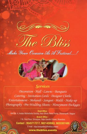 The Bliss Events