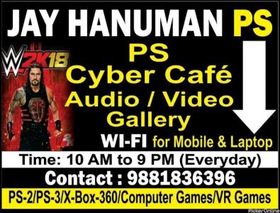 Jay Hanuman PS/ Cyber Cafe