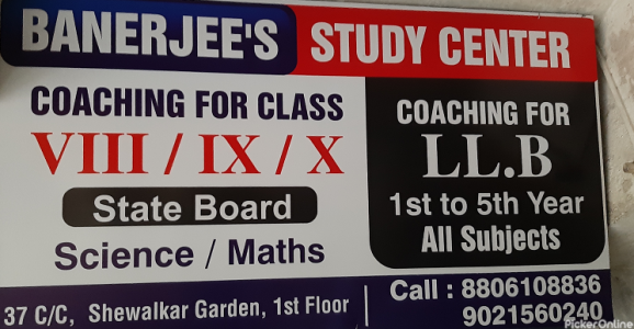 Banerjee's Study Center