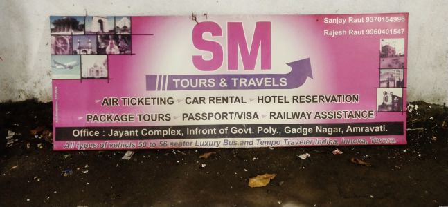 S M Tours And Travels