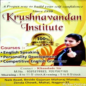 Krushnavandan Institute