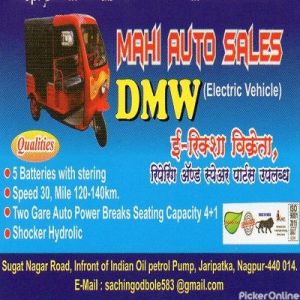 Mahi Auto Sales DMW