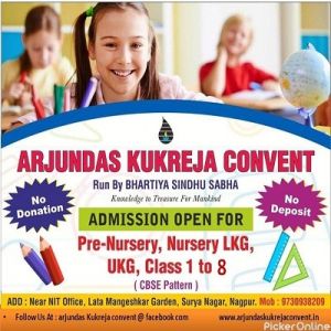 Arjundas Kukreja Convent