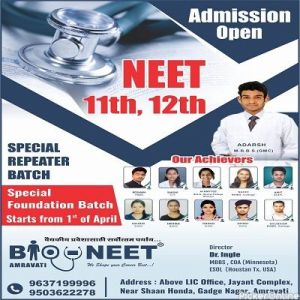 BIO-NEET