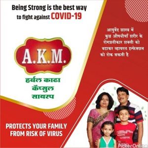 Godavari Ayurvedic Pharmaceutic Works