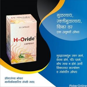 Godavari Ayurvedic Pharmaceutic Works
