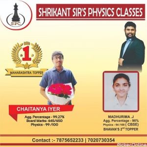 Shrikant Sir's Physics Classes