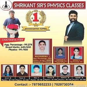 Shrikant Sir's Physics Classes