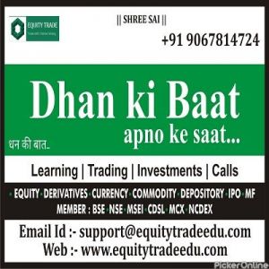 Equity Trade