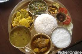 Shreeji Thali