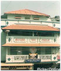 Samaj Kalyan Office