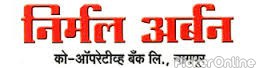 Nirmal Urban Co-Op Bank Ltd Dharampeth
