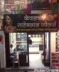 Kewalchand Saheblal Jewellers