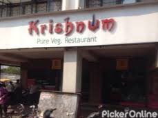 Krishnam Restaurant
