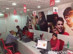 Airtel Express