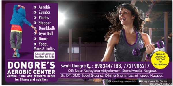 Dongres Aerobics Centre