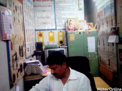 Shree Ganesh Motor Driving School 