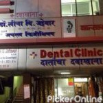 Jattewar Dental Clinic