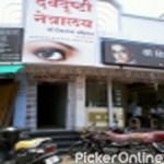 DEVDRUSHTI NETRA RUGNALAYA AND FECO SURGERY CENTRE