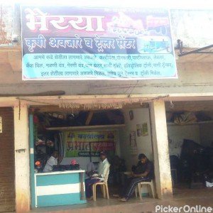 BHAIYA KRUSHI AWJARE AND TRAILER CENTRE