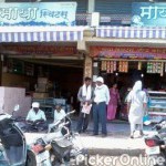  MAYA SWEETS AND COLD DRINKS