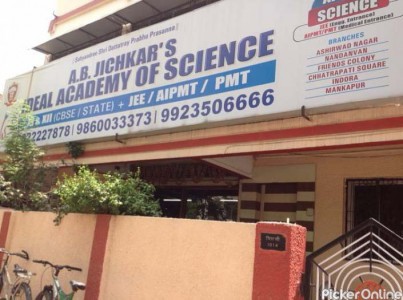 Ideal Academy of Science Chatrapati Square