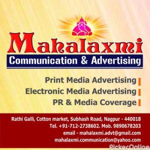 MAHALAXMI COMMUNICATION & ADVERTISING