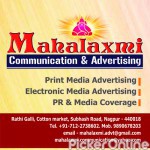 MAHALAXMI COMMUNICATION & ADVERTISING