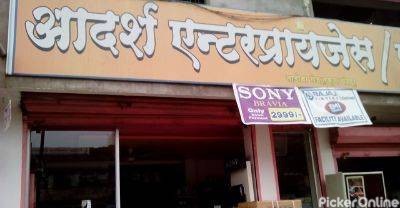 AADARSH ENTERPRISES & FURNITURE