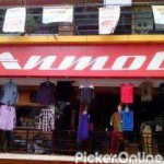 ANMOL COLLECTION