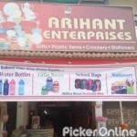 ARIHANT ENTERPRISES